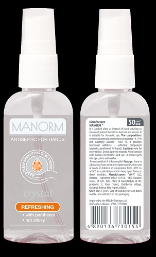 Hands antiseptic (gel) MANORM